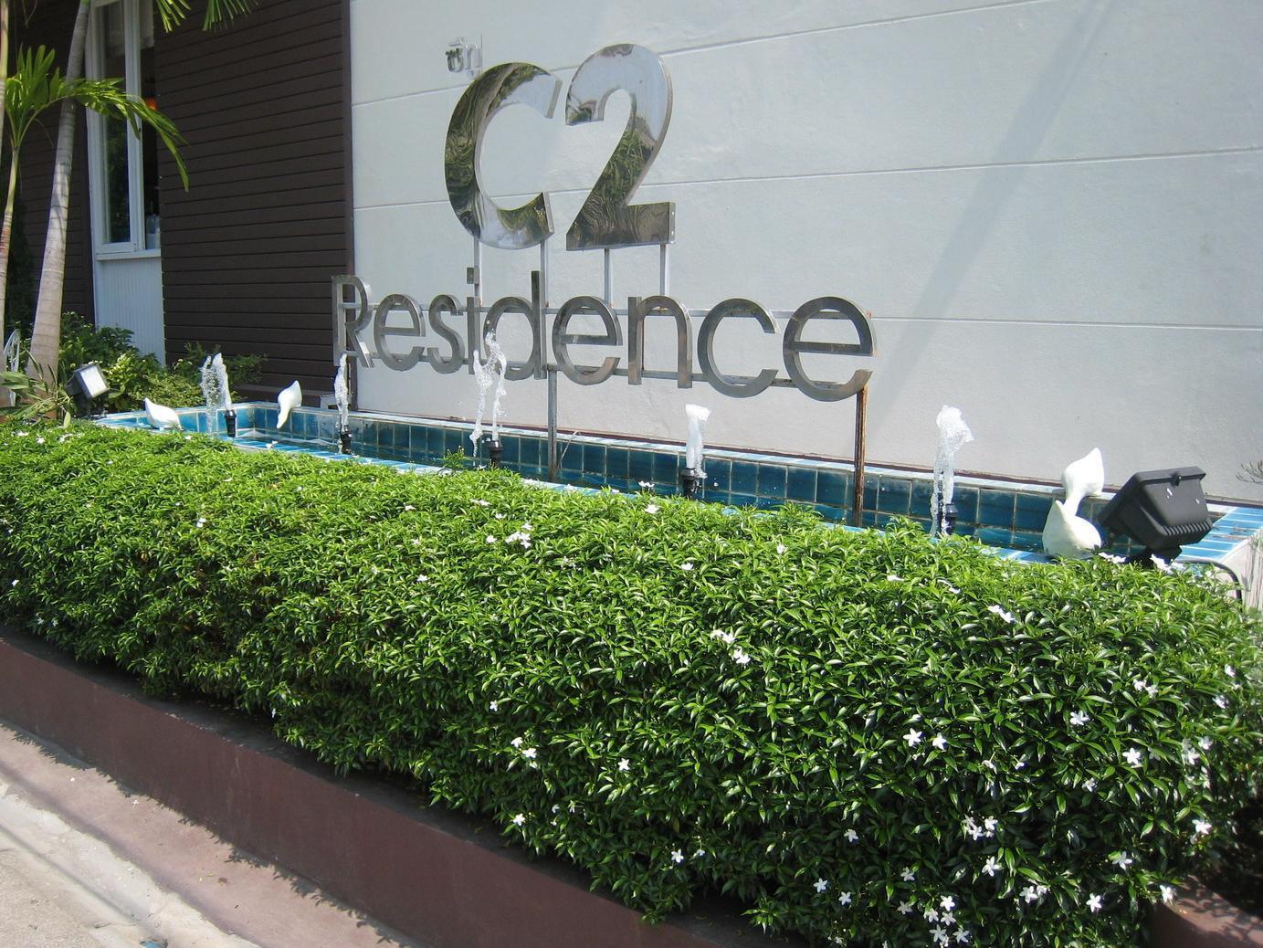 C2 Residence Lampang Exterior foto